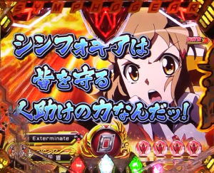 パチンコ シンフォギア2　シンフォギアチャンス中の最終変動カットイン予告
