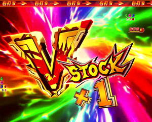 パチンコ シンフォギア2のVストック獲得時の画像