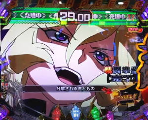パチンコ シンフォギア2の最終決戦振動タイプ選択時の導入画面