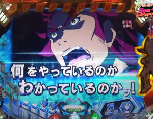 パチンコ シンフォギア2の何をやっているのか分かっているのか予告