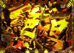 パチンコ シンフォギア2の絶唱リーチ
