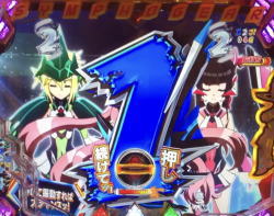 パチンコ シンフォギア2の最終決戦振動タイプの画像
