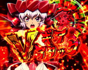 パチンコ シンフォギア2のギアVアタック