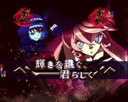 Pフィーバー戦姫絶唱シンフォギア2 1/77ver.の抜剣リーチマリアの画像
