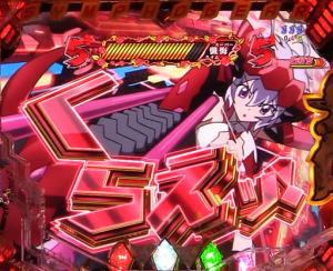 Pフィーバー戦姫絶唱シンフォギア2 1/77ver.のシンフォギアチャンス中のクリスバトルリーチ