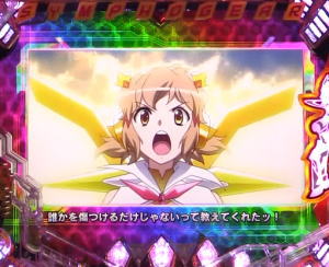Pフィーバー戦姫絶唱シンフォギア2 1/77ver.のエクスドライブ発生時の画像