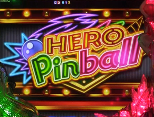 パチンコP TIGER ＆ BUNNY～完全無欠WILDスペック～のヒーローピンボール画像
