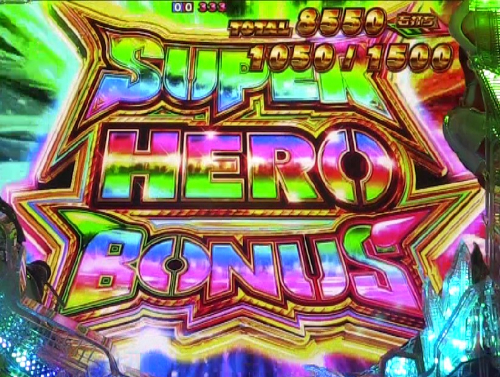 パチンコP TIGER ＆ BUNNY～完全無欠WILDスペック～のSUPER HERO BONUS(7図柄揃い)画像