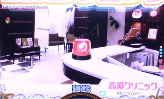 パチンコPyes!高須クリニック青天 はじまりは4500の廻るライトのある風景画像