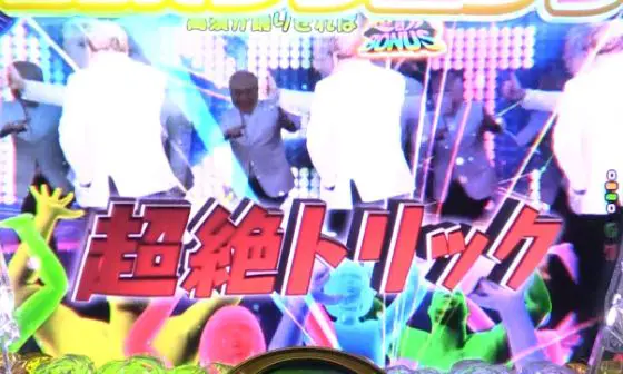 パチンコPyes!高須クリニック青天 はじまりは4500の「CLUB」選択時チャンスアップ発生画像