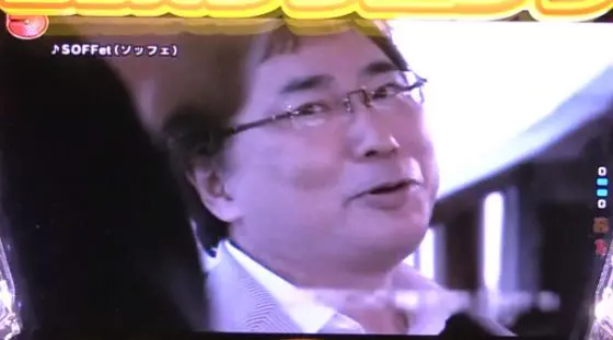 パチンコPyes!高須クリニック青天 はじまりは4500のsoffet画像