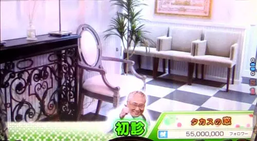 パチンコPyes!高須クリニック青天 はじまりは4500のおなじみの曲画像