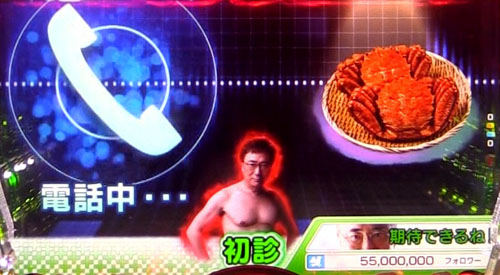 パチンコPyes!高須クリニック～超整形BLACK～のインフォメーション予告