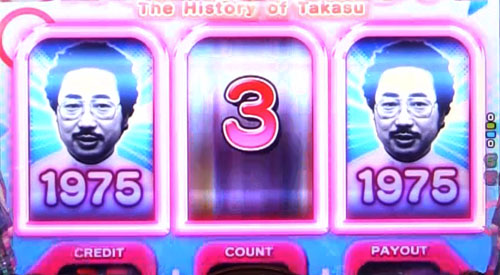 パチンコPyes!高須クリニック～超整形BLACK～のタカスロ予告