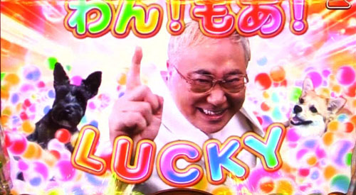 パチンコPyes!高須クリニック～超整形BLACK～の保留内連チャン濃厚演出