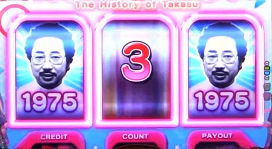 パチンコPyes!高須クリニック～超整形BLACK～のタカスロ予告
