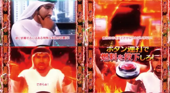 パチンコPyes!高須クリニック～超整形BLACK～のCall of Takasuリーチ