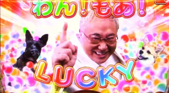 パチンコPyes!高須クリニック～超整形BLACK～の保留内連チャン濃厚演出