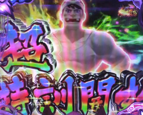 パチンコP神・天才バカボン～神SPEC～の調特訓開始