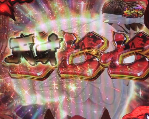 パチンコP神・天才バカボン～神SPEC～のタイマー発生:天才