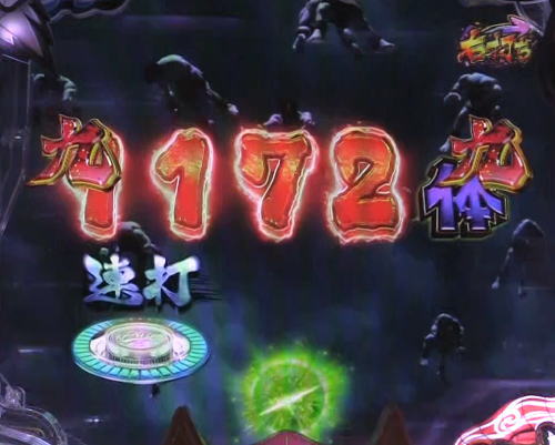 パチンコP神・天才バカボン～甘神SPEC～の殲滅リーチ:ボタン