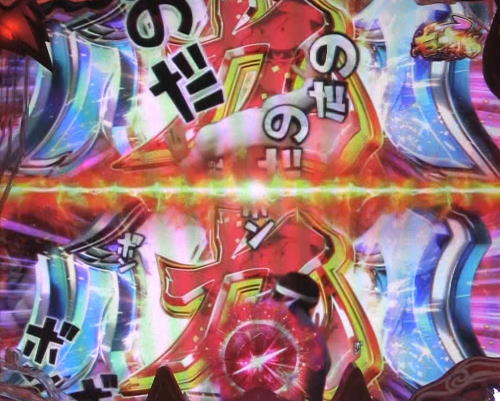 パチンコP神・天才バカボン～甘神SPEC～のマルチ駆けリーチ