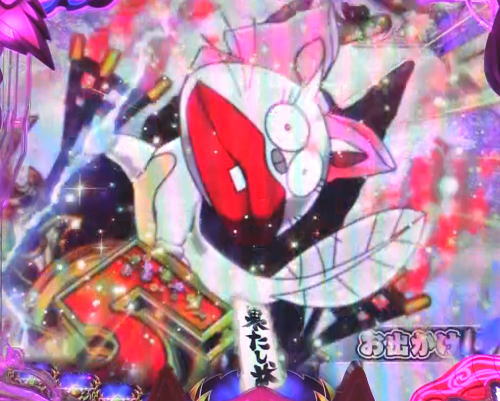 パチンコP神・天才バカボン～甘神SPEC～の手紙保留