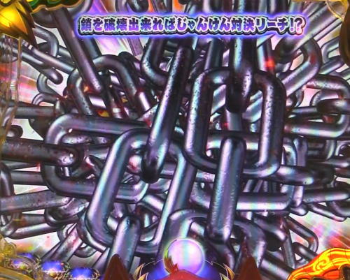 パチンコP神・天才バカボン～甘神SPEC～の拳魂一擲演出