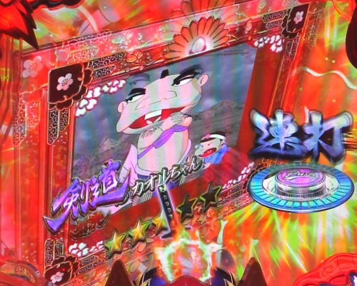 パチンコP神・天才バカボン～甘神SPEC～のBAKA特訓予告:桃鍛錬