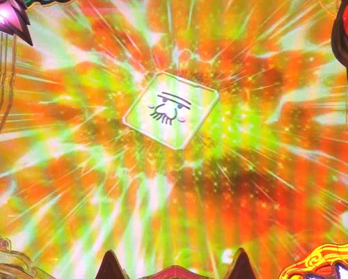 パチンコP神・天才バカボン～甘神SPEC～のパパ背景予告