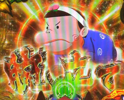パチンコP神・天才バカボン～甘神SPEC～のBAKA特訓予告:腕立て