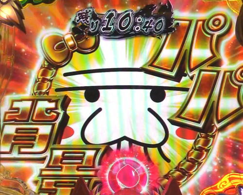 パチンコP神・天才バカボン～甘神SPEC～のBAKA特訓予告:パパ背景アイコン獲得