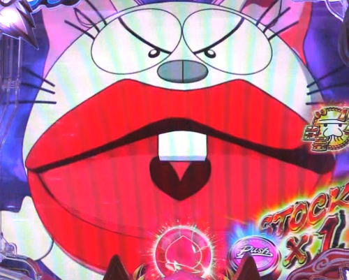 パチンコP神・天才バカボン～甘神SPEC～の対決リーチ:白ウナギイヌ出現