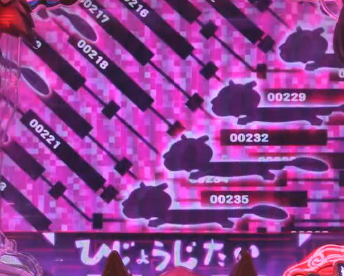 パチンコP神・天才バカボン～甘神SPEC～の暴走リーチ:ひじょうじたい