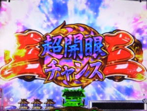 パチンコP天昇！姫相撲の画像