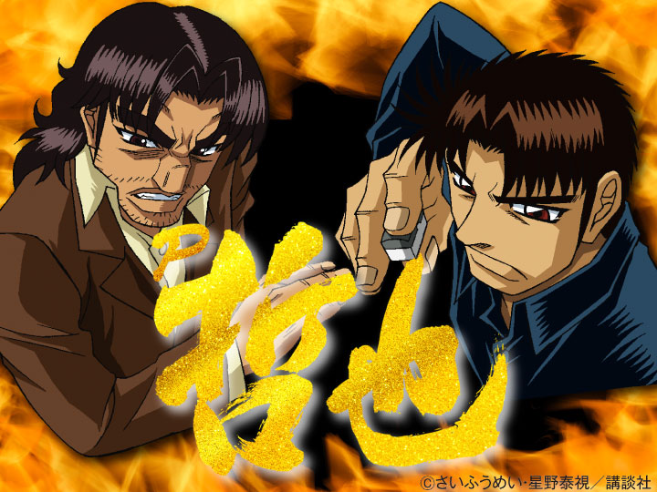 P哲也のキャラ画像