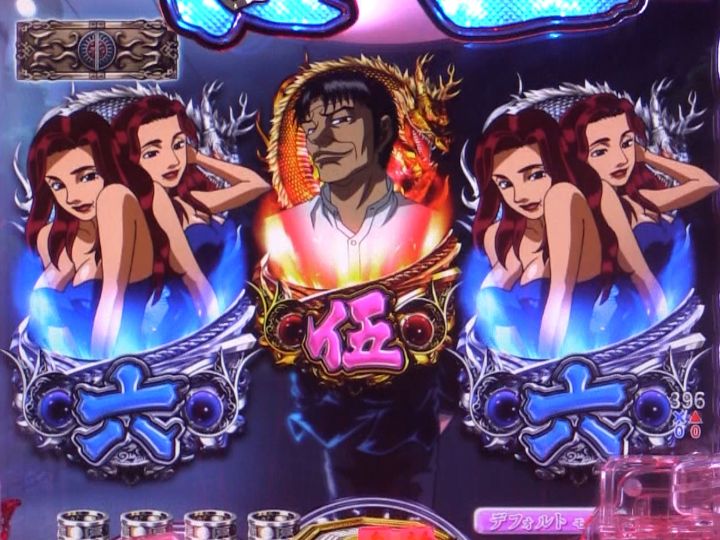 パチンコP哲也のリーチ図柄-1画像