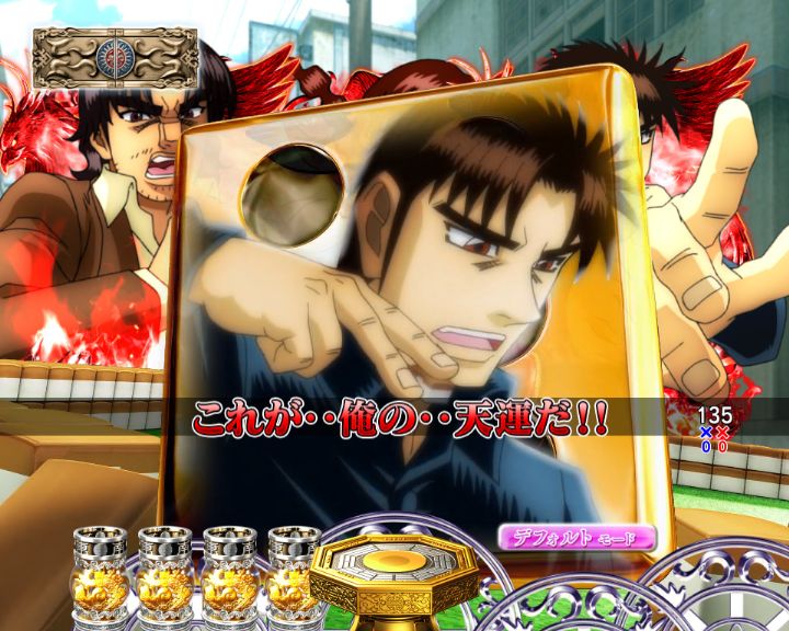 パチンコP哲也のサイコロキューブSU予告画像
