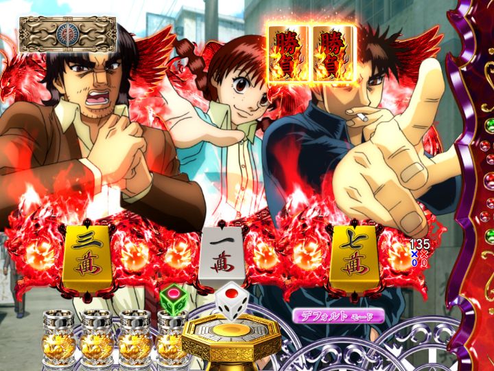 パチンコP哲也の勝負ストック予告画像