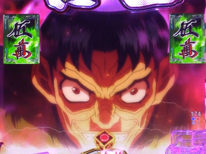パチンコP哲也の中画像