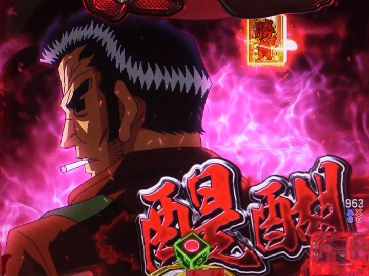 パチンコP哲也の醍醐画像