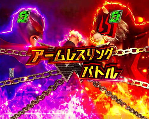 パチンコPフィーバータイガーマスクWのアームレスリングバトル画像