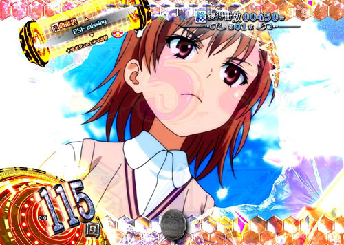 パチンコPとある魔術の禁書目録の御坂美琴