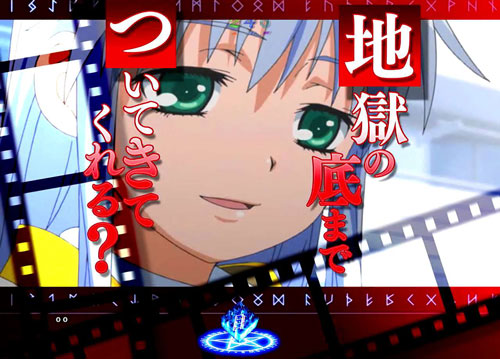 パチンコPとある魔術の禁書目録の赤シーン