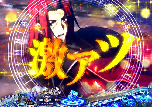 パチンコPとある魔術の禁書目録の激アツ演出