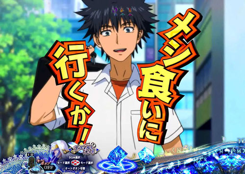 パチンコPとある魔術の禁書目録のインデックスおでかけ演出