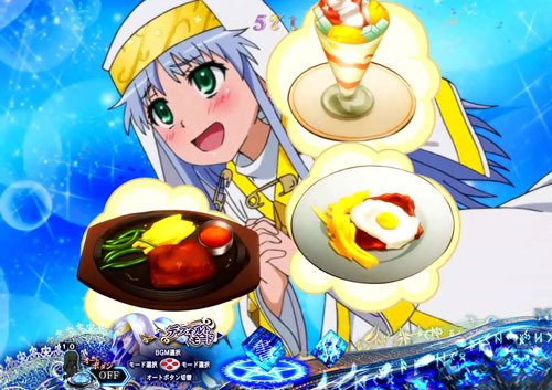 パチンコPとある魔術の禁書目録のインデックスおでかけステップアップ