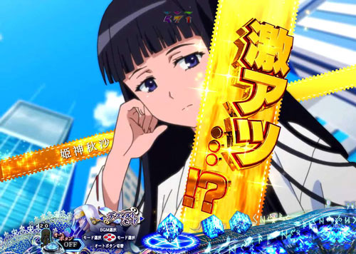 パチンコPとある魔術の禁書目録の激熱セリフ