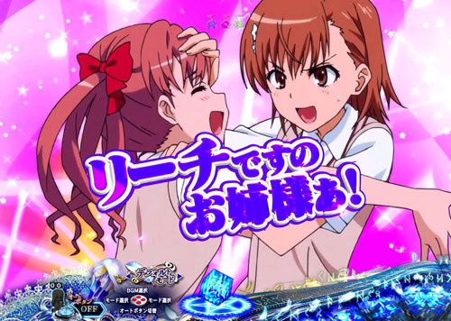 パチンコPとある魔術の禁書目録のツンデレ