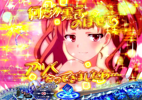 パチンコPとある魔術の禁書目録の金ステップアップ